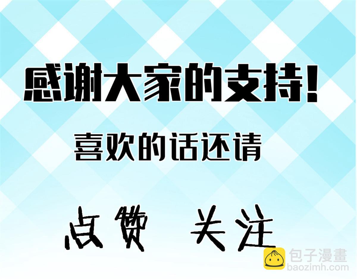 88 走上门的黑商72