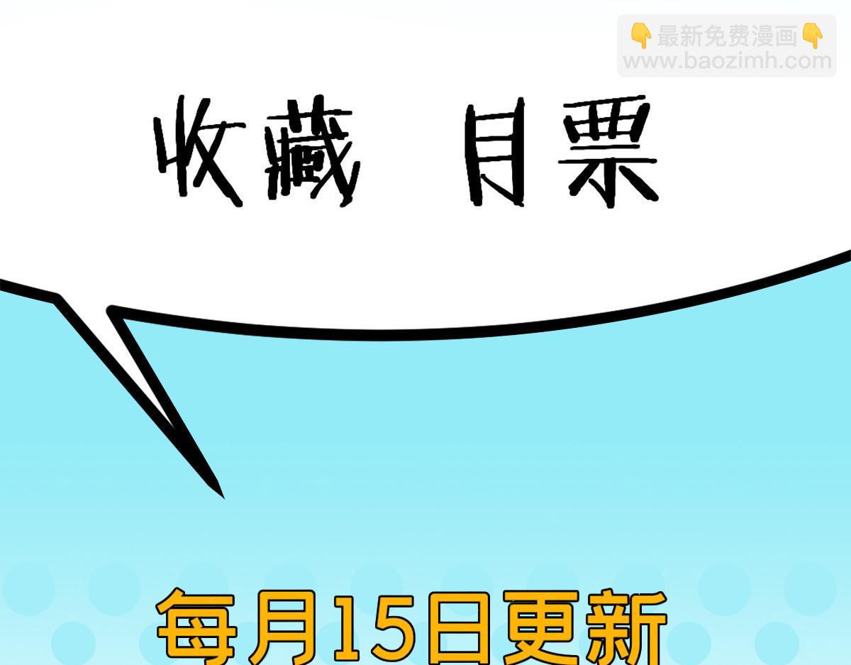88 走上门的黑商73