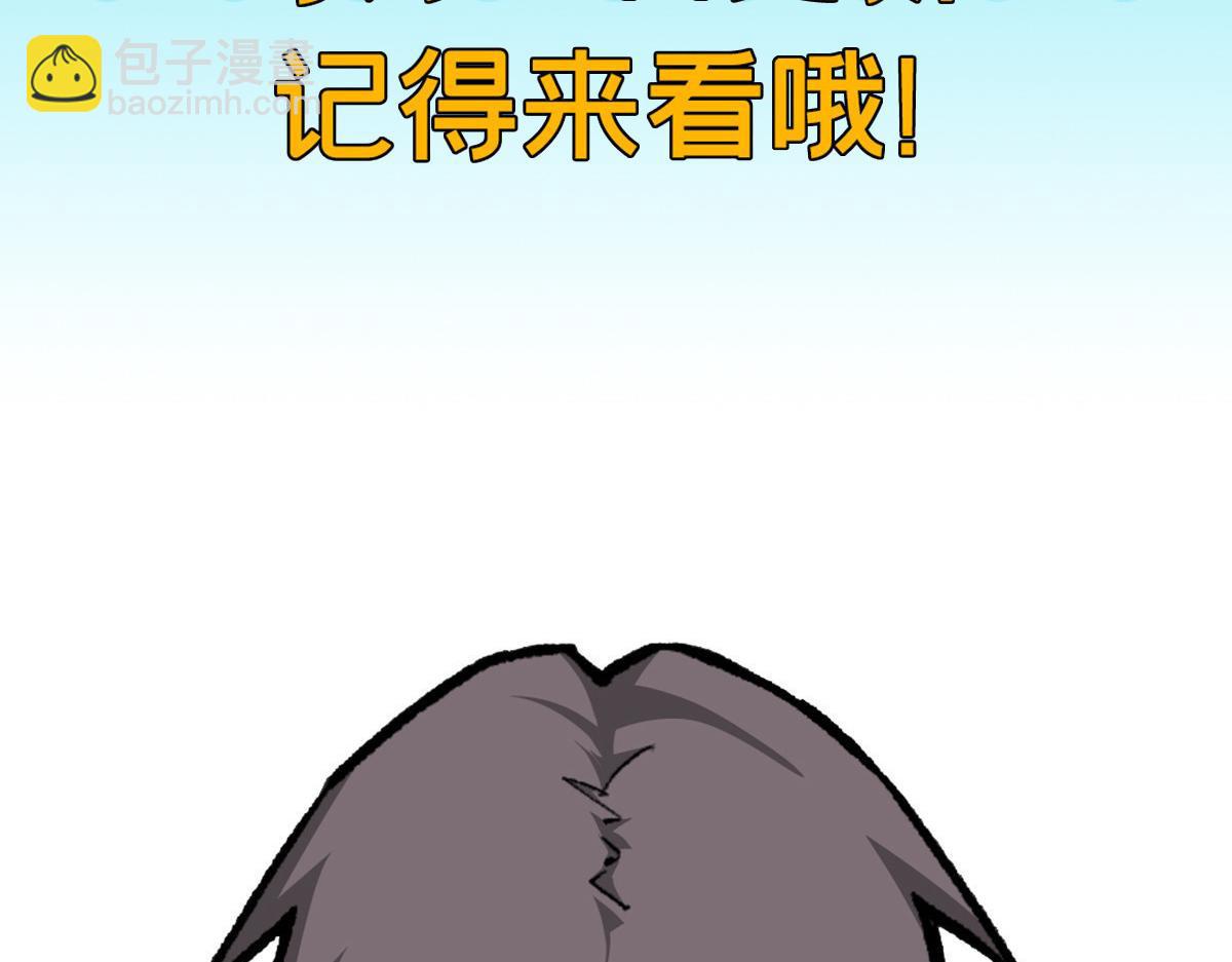 88 走上门的黑商74