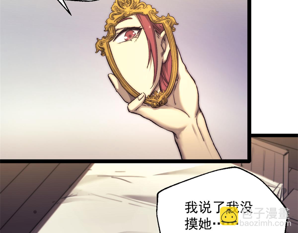 88 走上门的黑商8