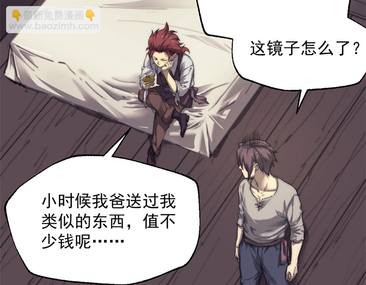 88 走上门的黑商9