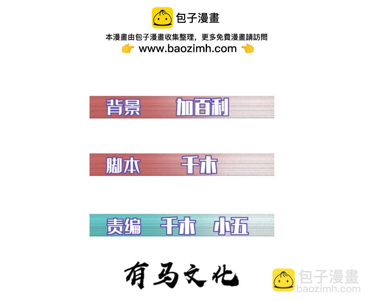89 寒鸦号，启航！1