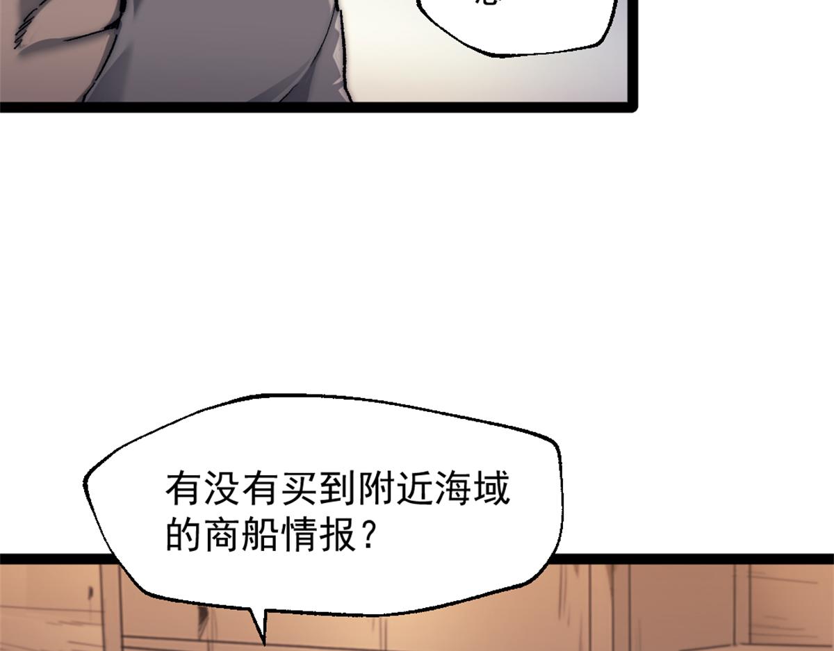 89 寒鸦号，启航！10