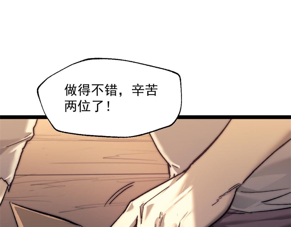 89 寒鸦号，启航！13