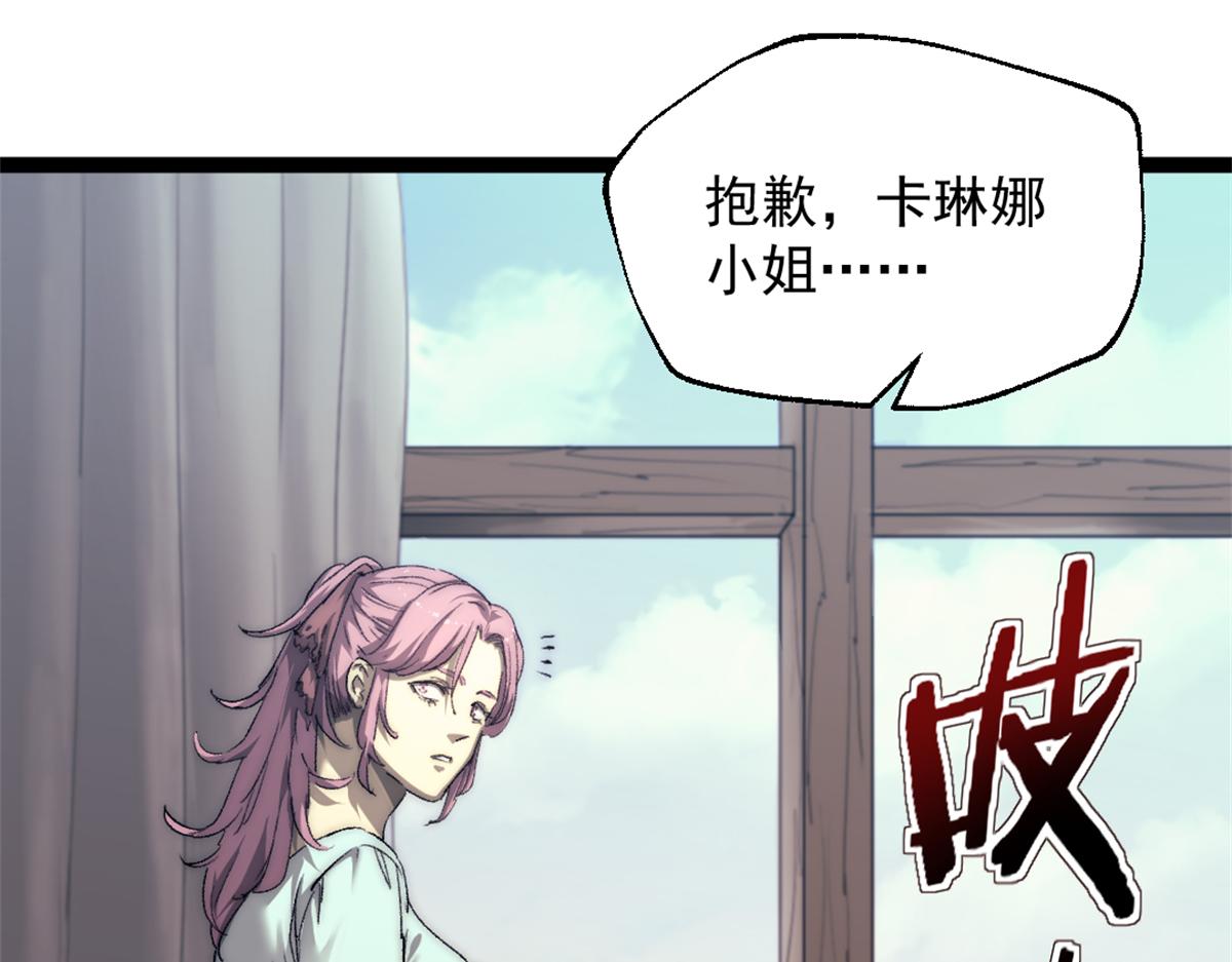 89 寒鸦号，启航！22