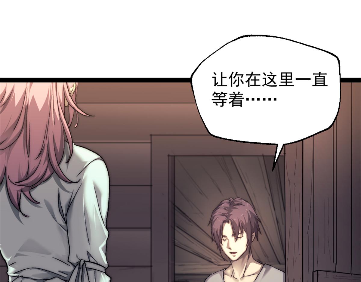 89 寒鸦号，启航！25