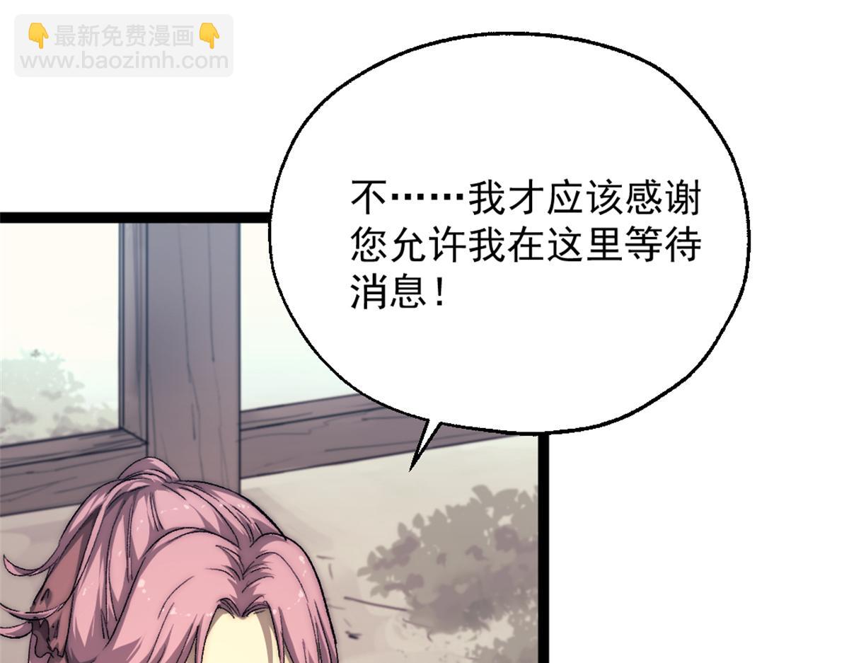 89 寒鸦号，启航！27