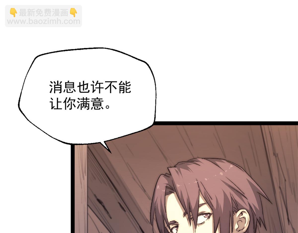 89 寒鸦号，启航！29