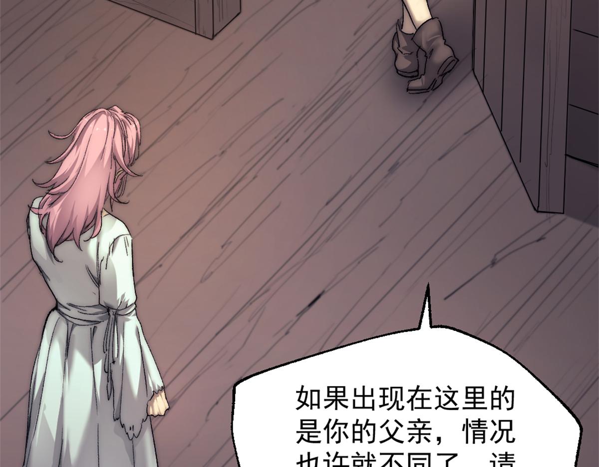 89 寒鸦号，启航！33