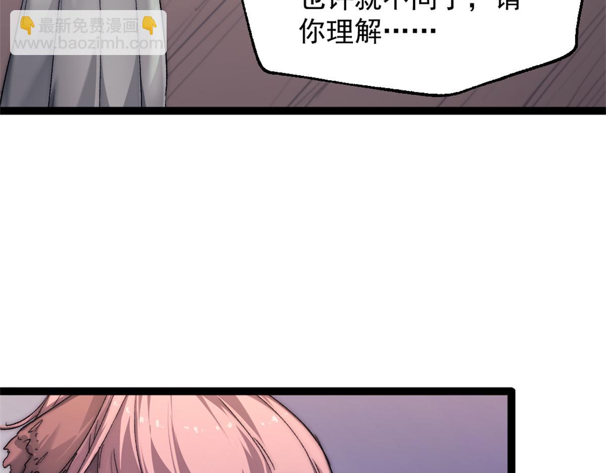 89 寒鸦号，启航！34