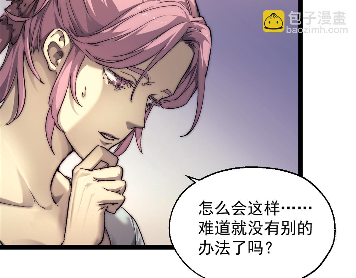 89 寒鸦号，启航！35