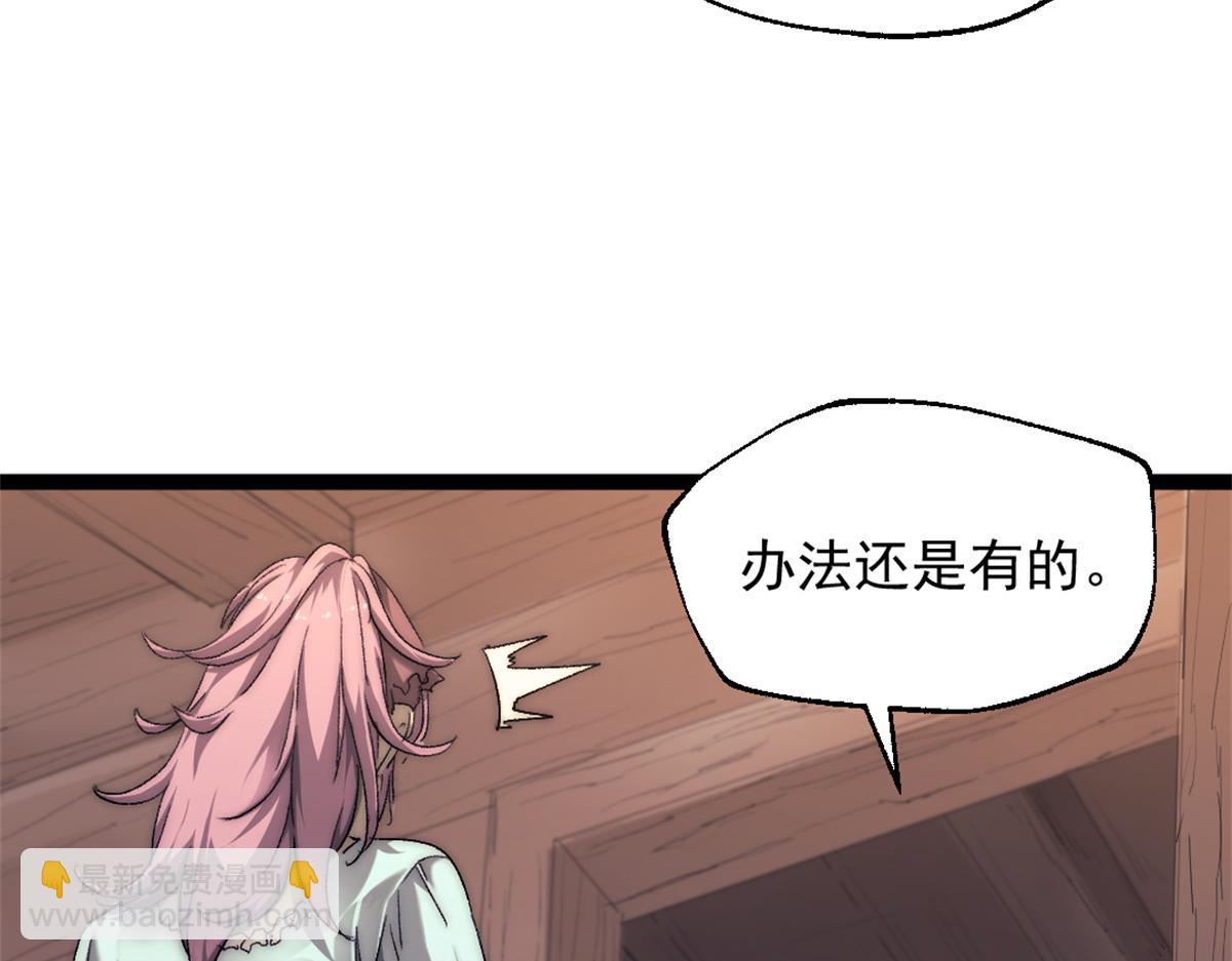 89 寒鸦号，启航！36