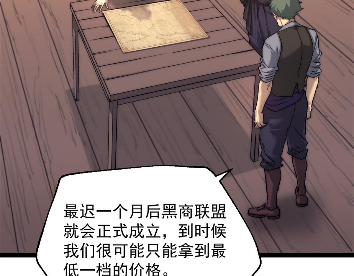 89 寒鸦号，启航！5