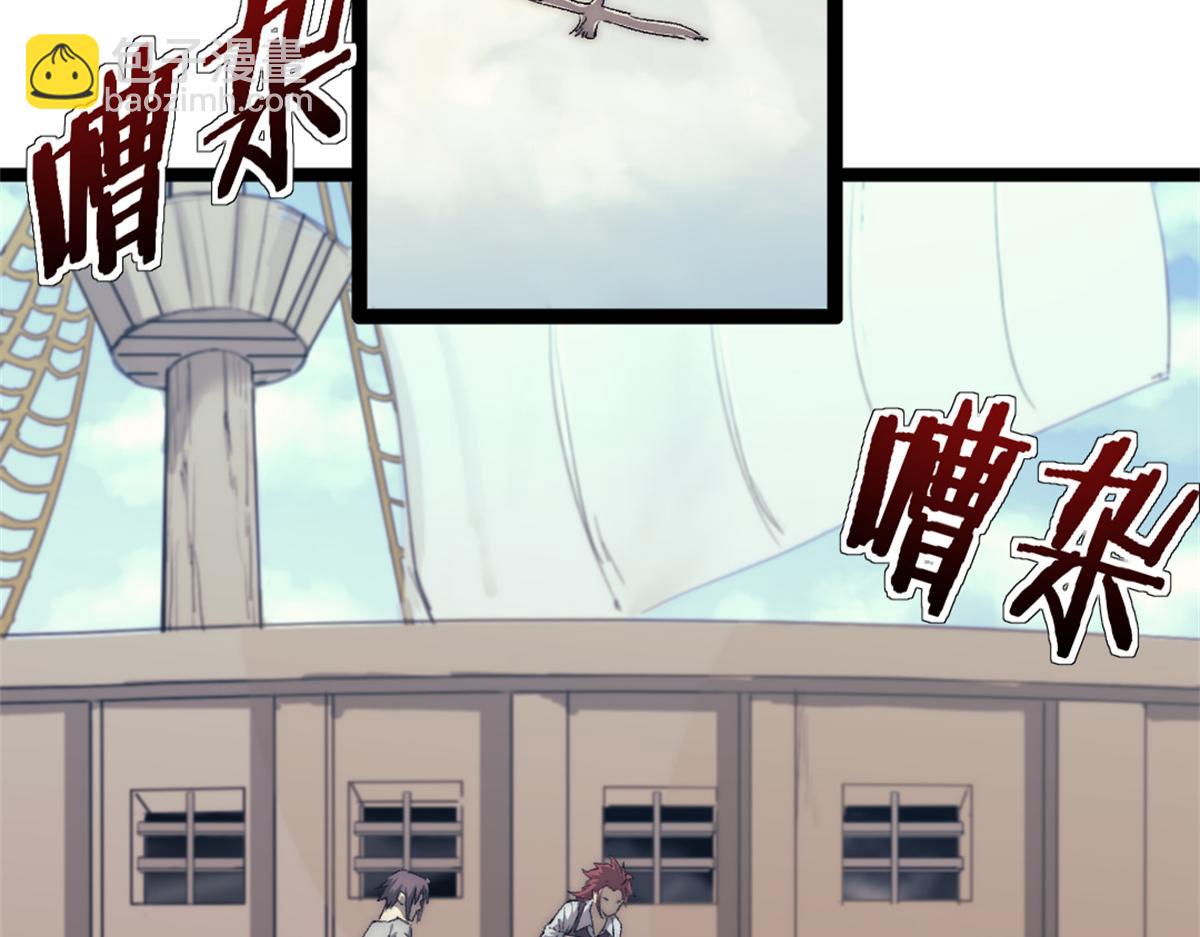 89 寒鸦号，启航！50