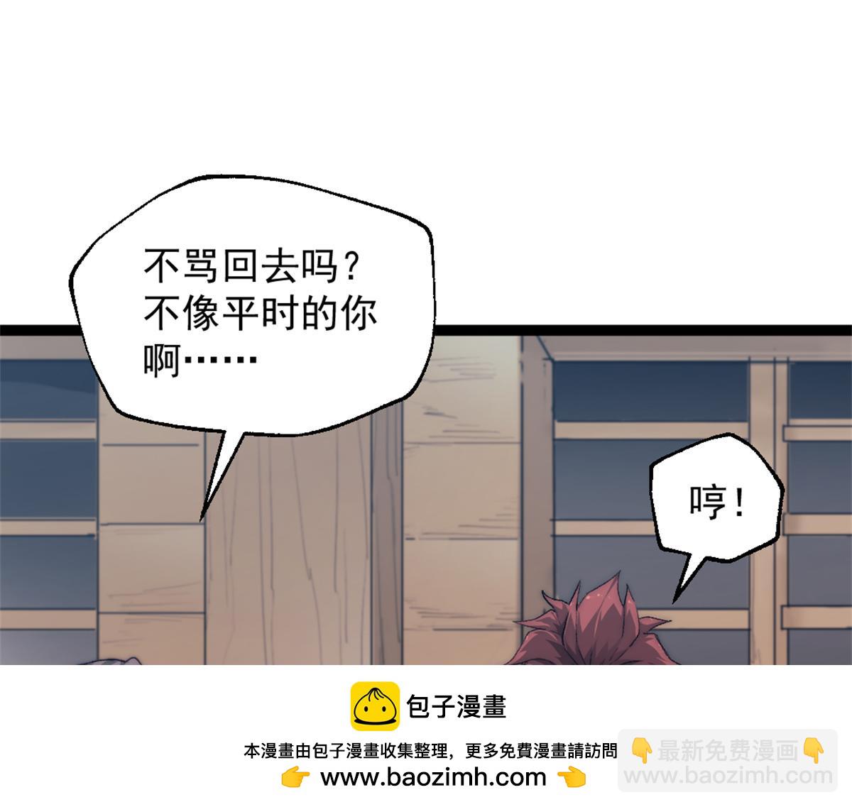 89 寒鸦号，启航！53
