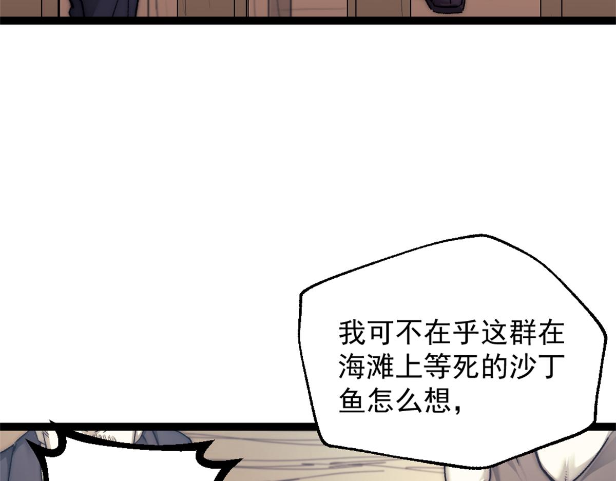 89 寒鸦号，启航！55