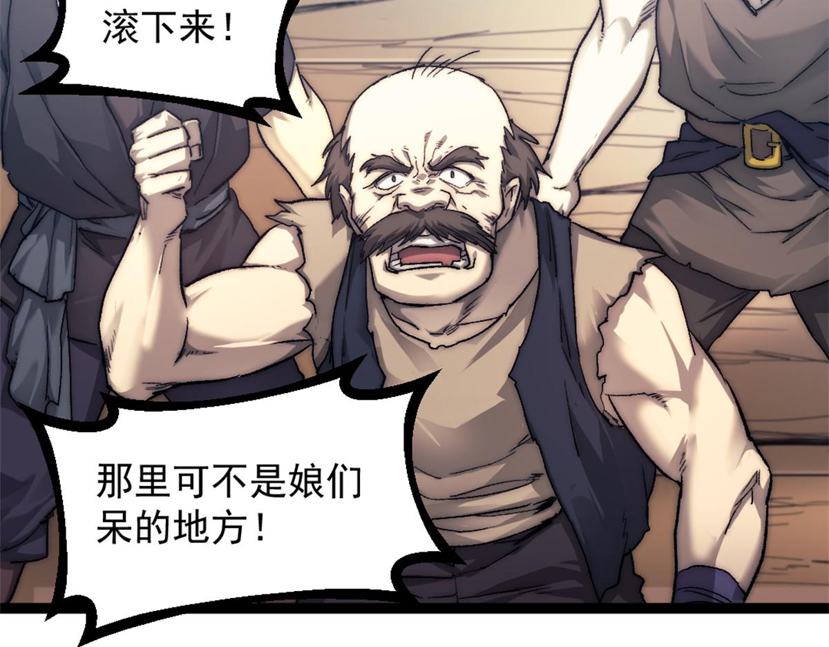 89 寒鸦号，启航！56