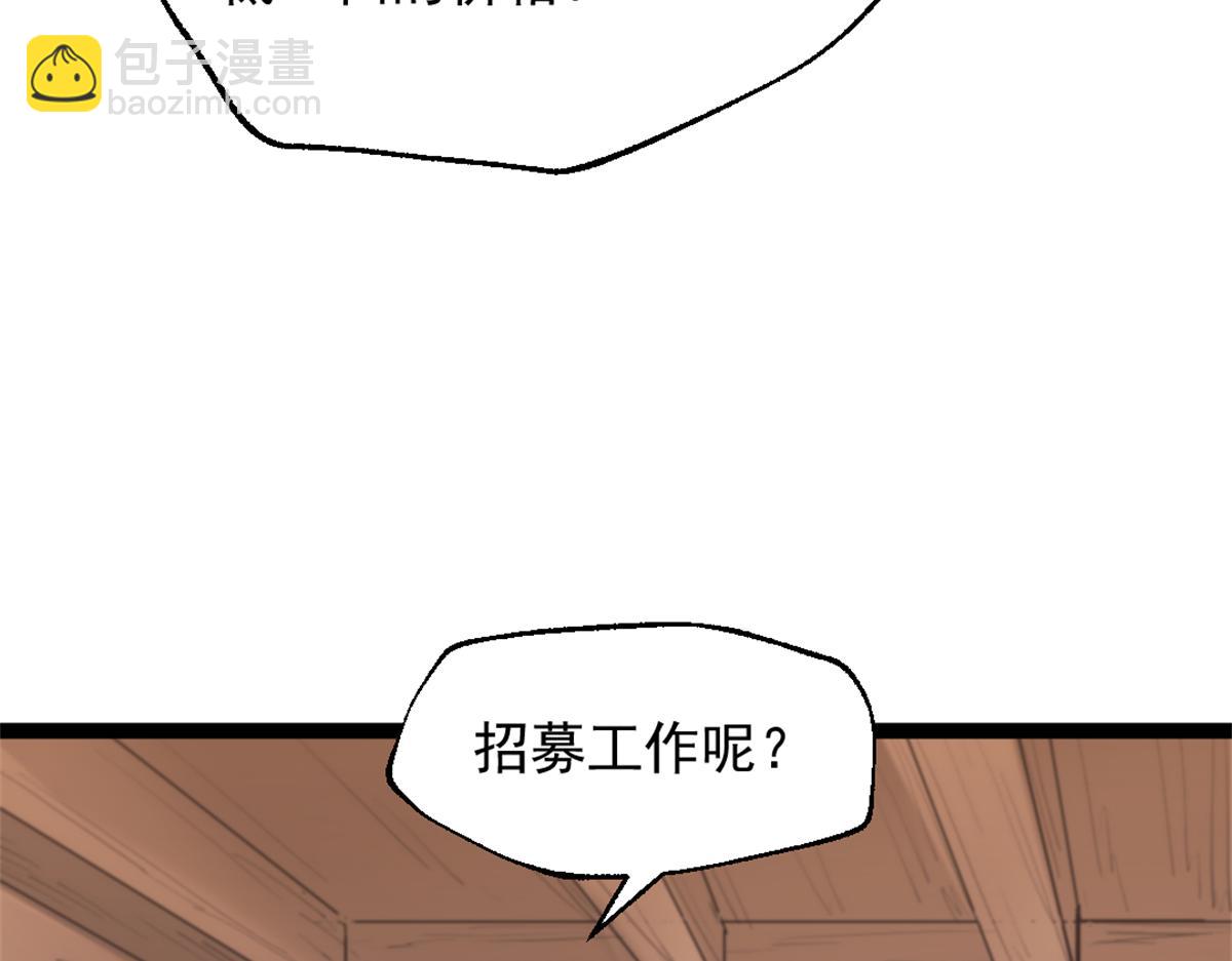 89 寒鸦号，启航！6