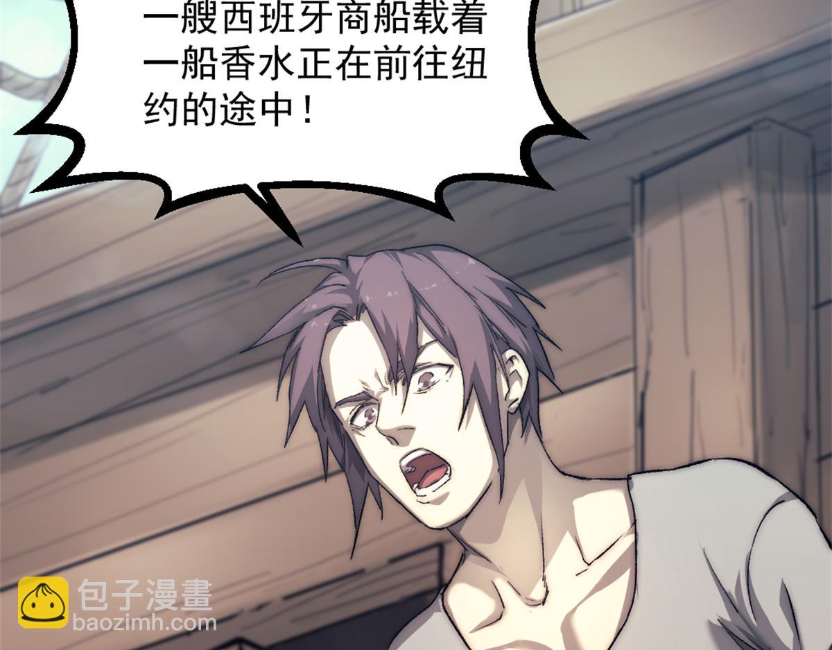 89 寒鸦号，启航！66