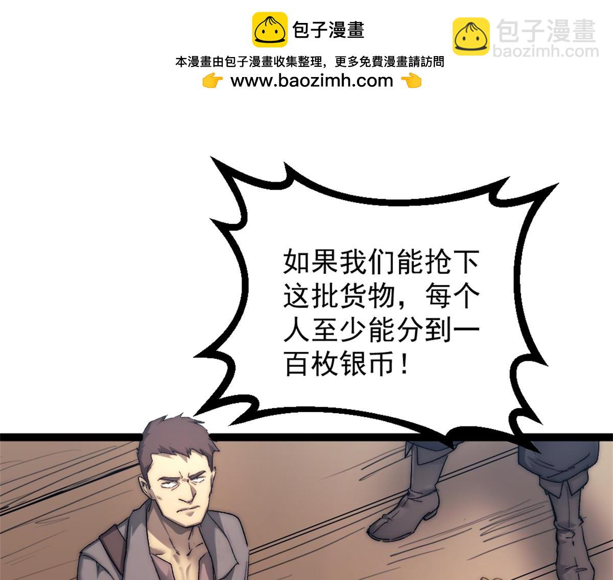 89 寒鸦号，启航！69