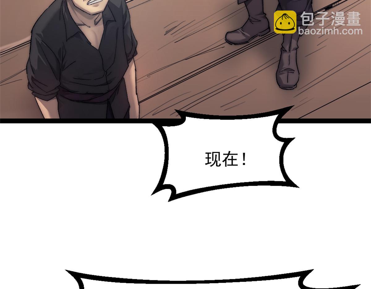 89 寒鸦号，启航！71
