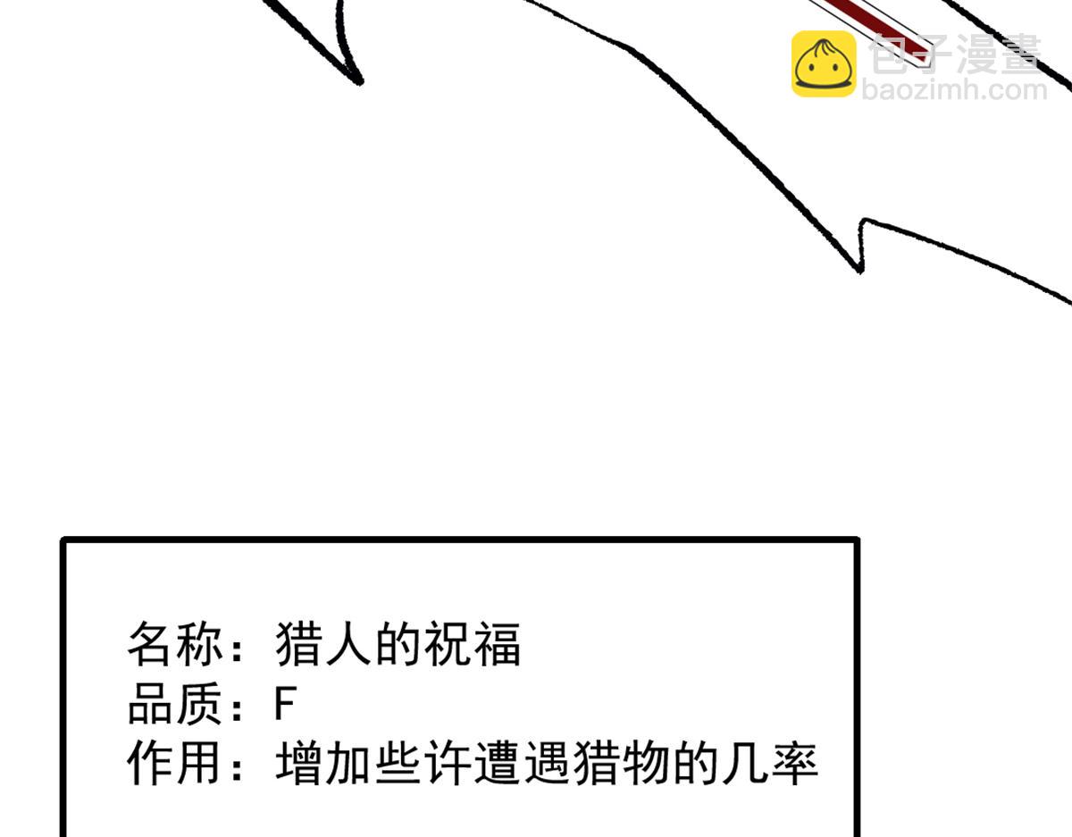 89 寒鸦号，启航！75
