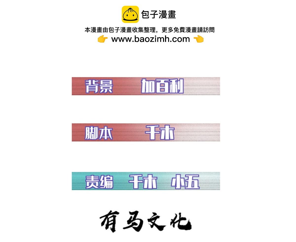 90 一无所获1