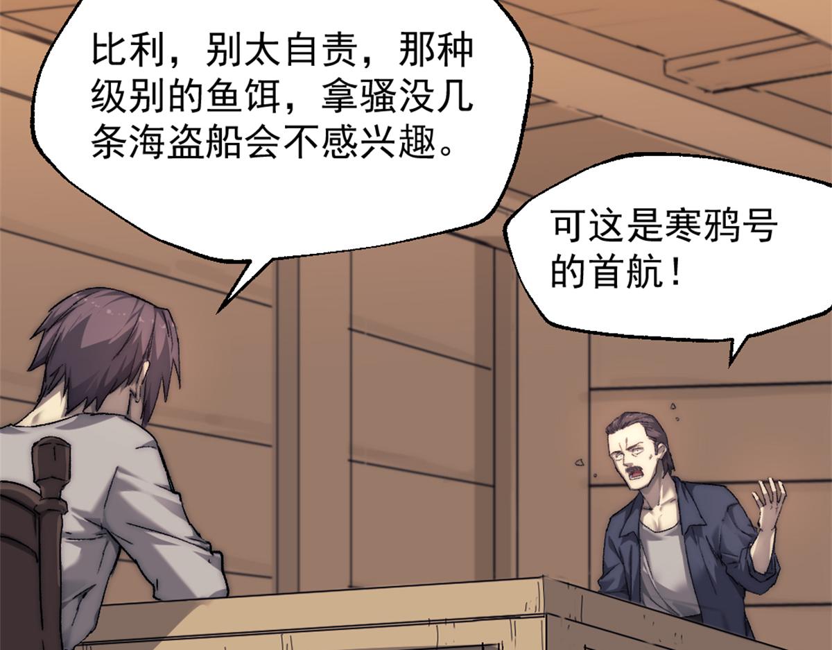 90 一无所获11