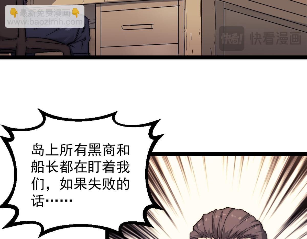 90 一无所获12