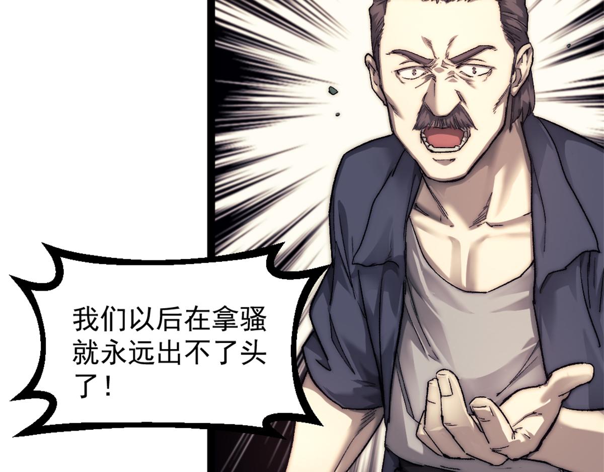 90 一无所获13