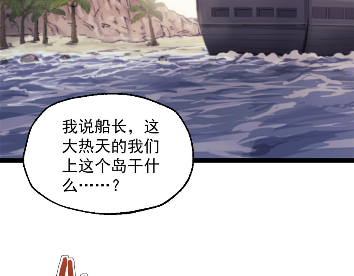 90 一无所获20