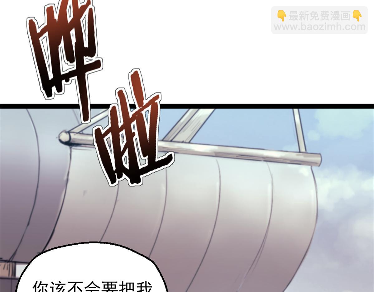 90 一无所获21
