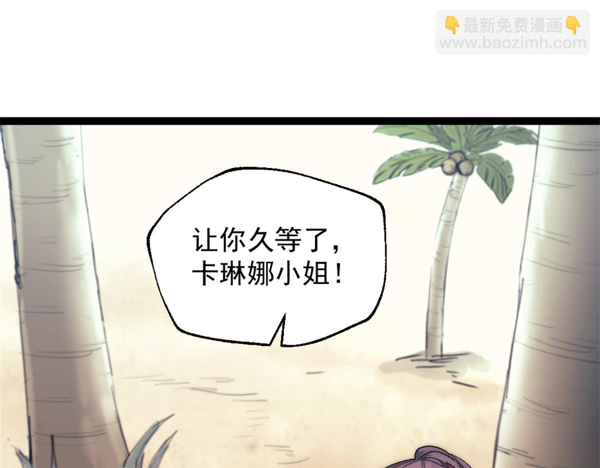 90 一无所获29