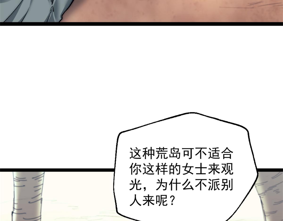 90 一无所获31