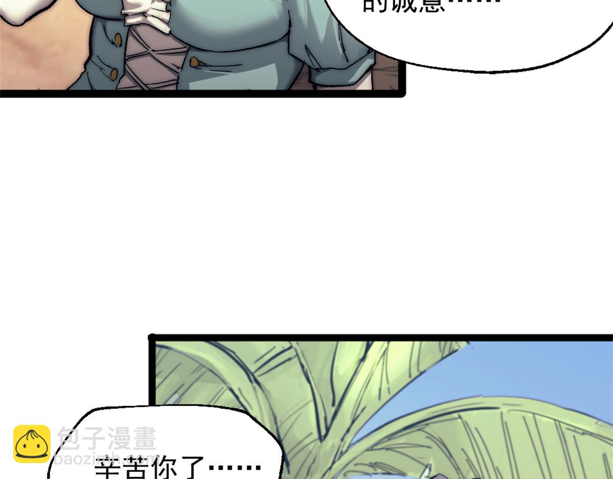 90 一无所获35
