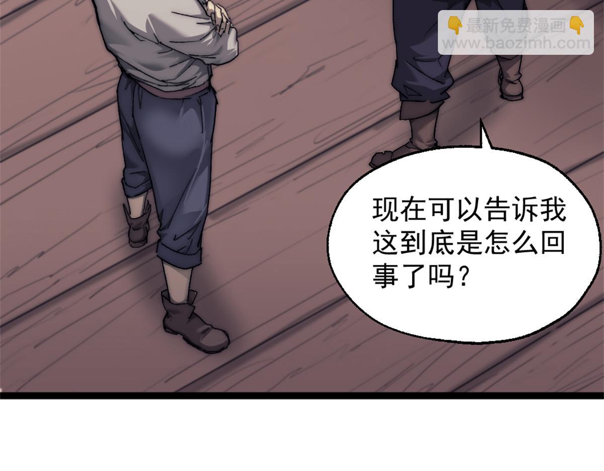 90 一无所获44