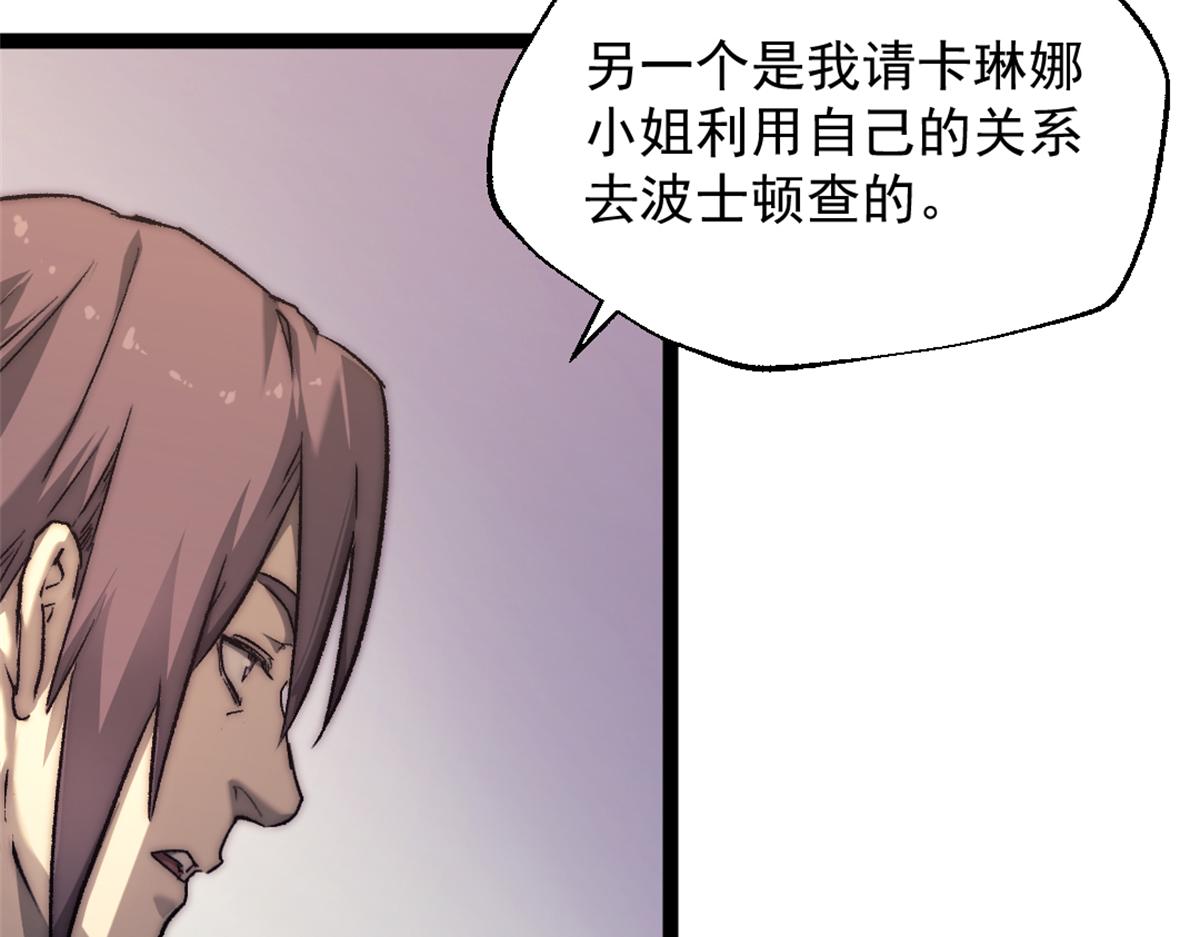 90 一无所获48