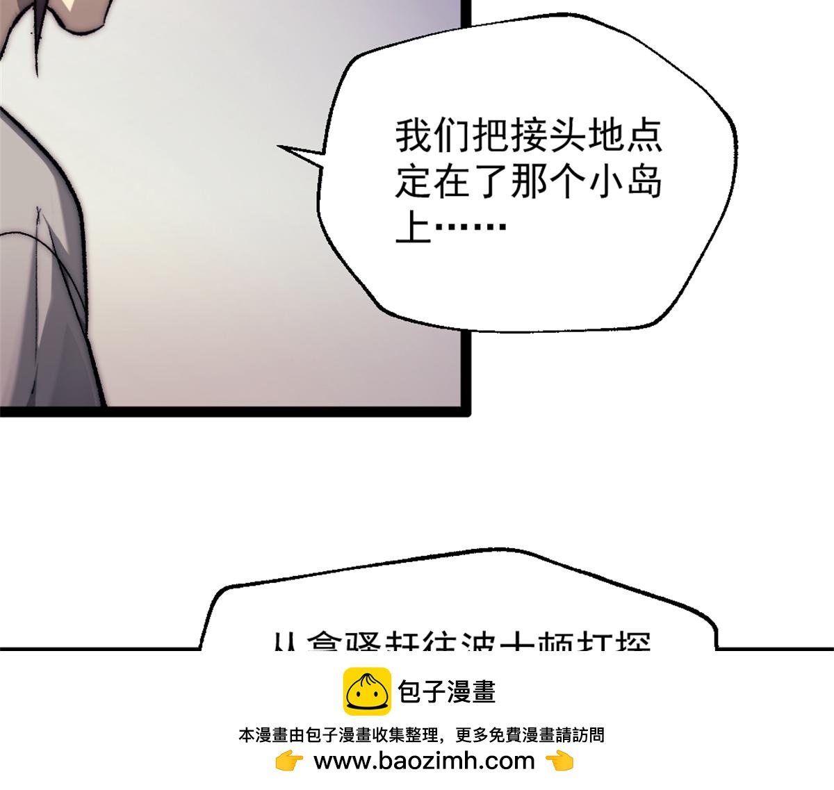 90 一无所获49