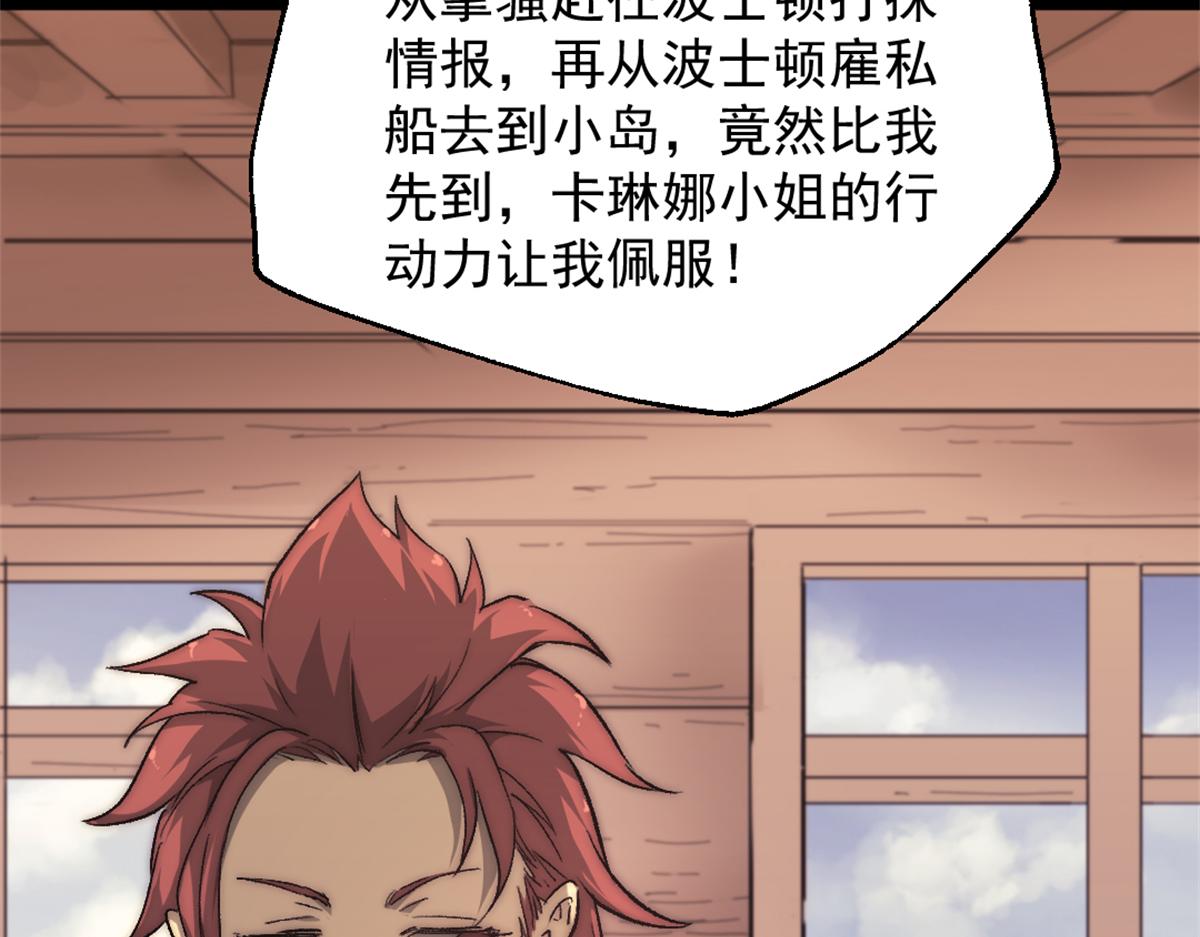 90 一无所获54