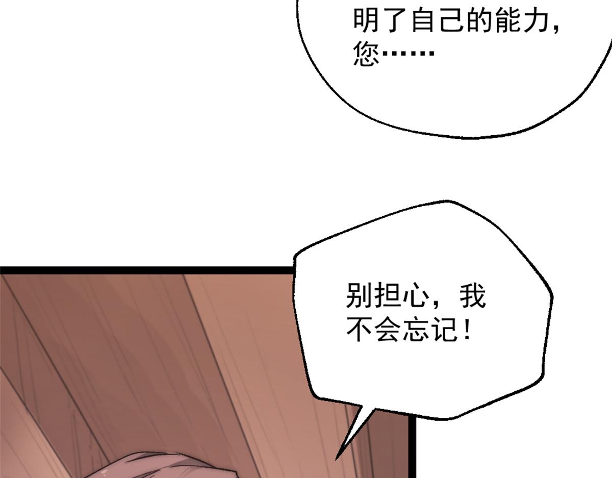 90 一无所获58