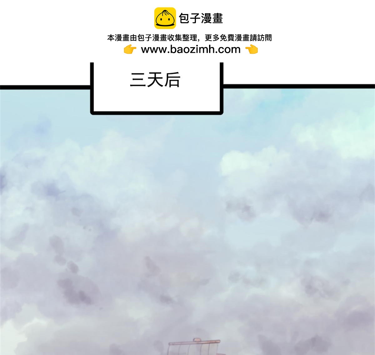 90 一无所获66