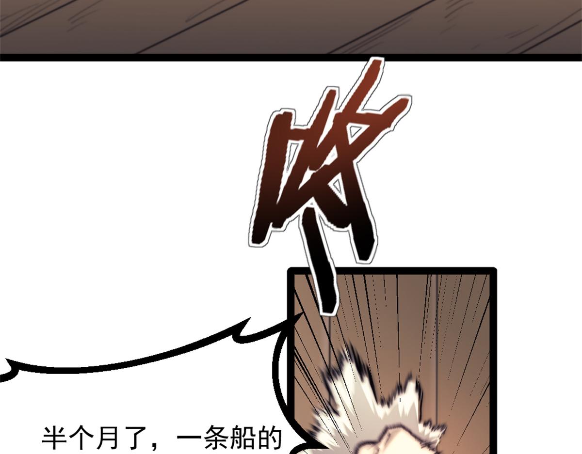 90 一无所获7