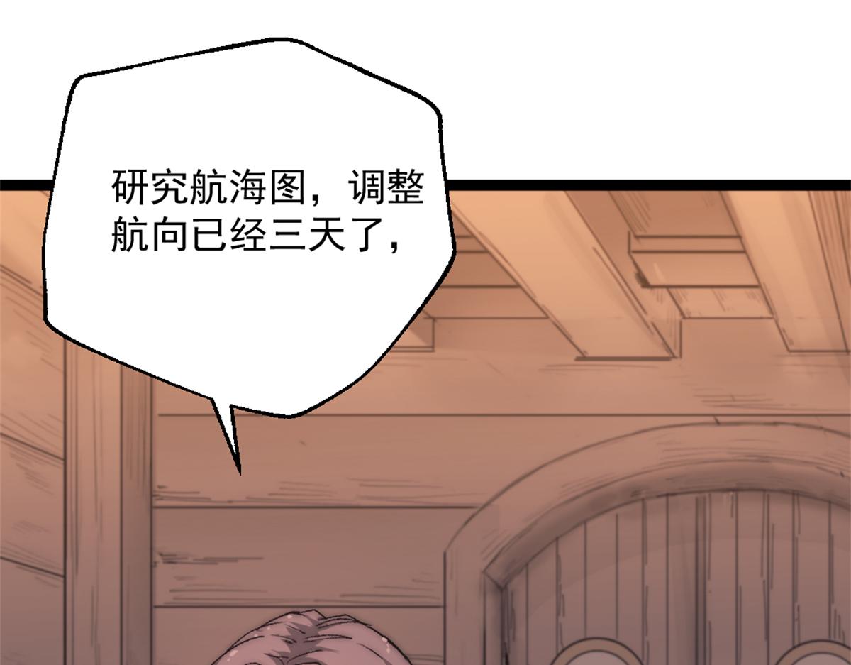 90 一无所获76
