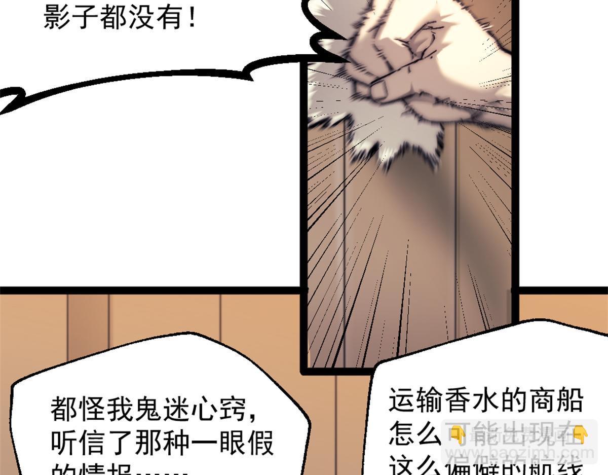 90 一无所获8