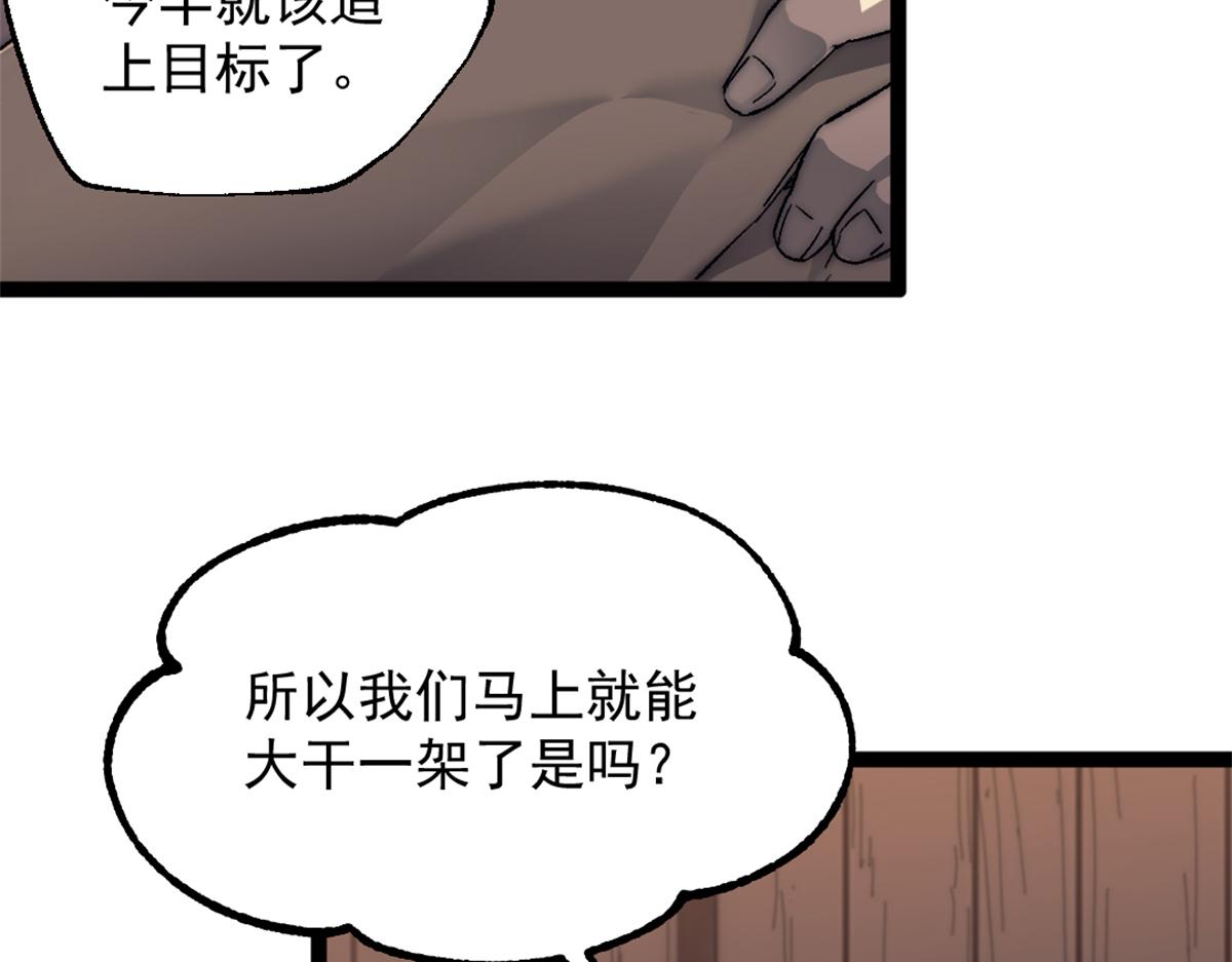 90 一无所获80