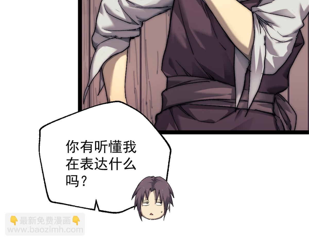 90 一无所获82