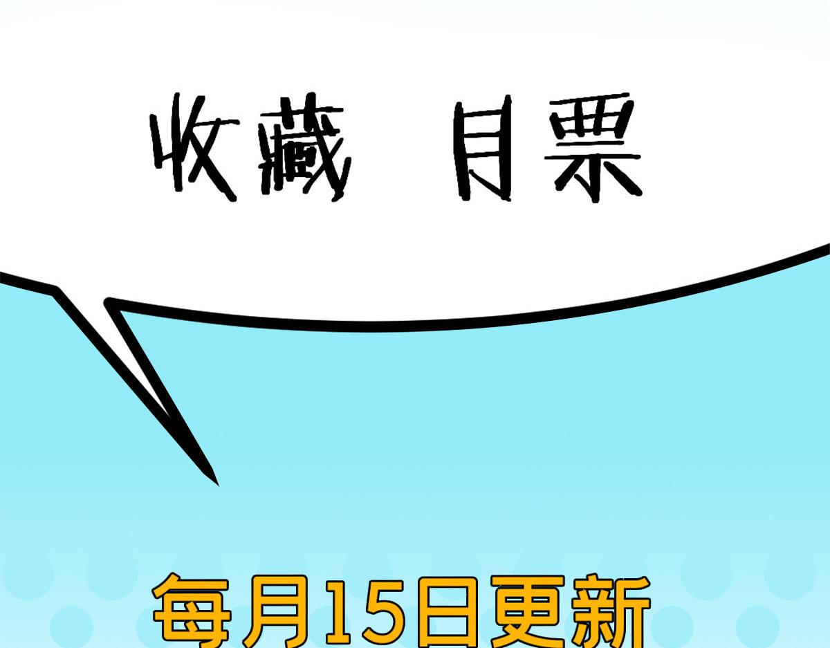 90 一无所获90