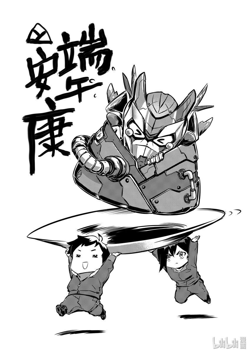 端午 安康1