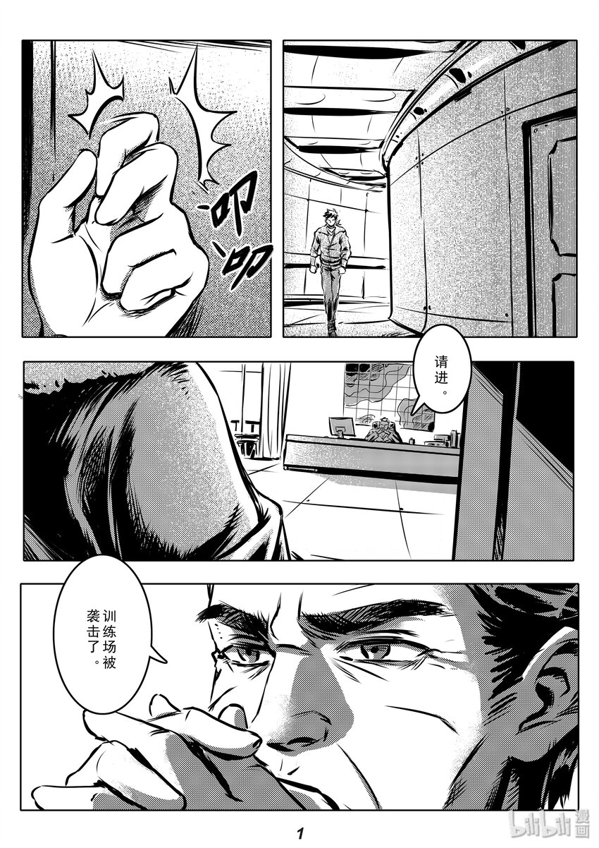 004 追踪1