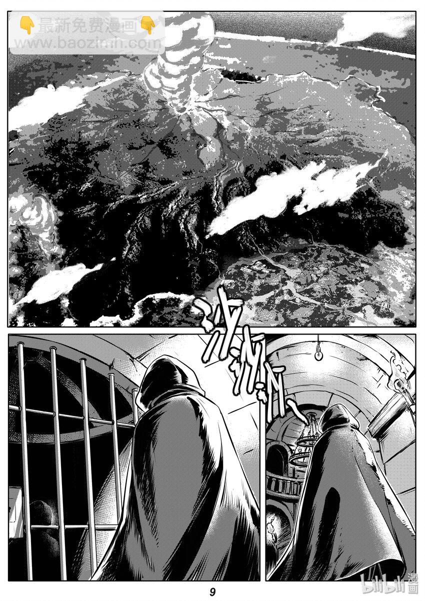 004 追踪9